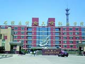 石家莊信息工程學院