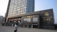 衡陽中心汽車站