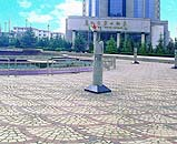 麗江市政廣場