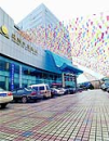 昆明中玉大酒店
