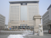 鄭州市中級人民法院