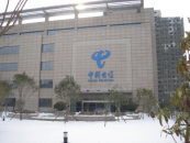 中國電信鄭東新區分公司