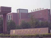 滄州市職業技術學院新校區