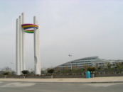 常州大學城