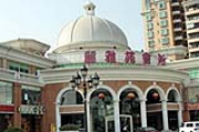 佛山市麗雅苑