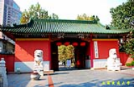 交通大學