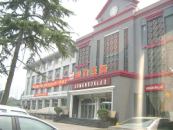 石家莊澳門豆撈