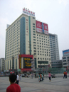 南昌市新天地大酒店