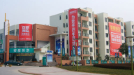 綿陽銀都領地小區