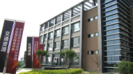 成都火炬動力港