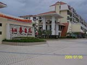 海南儋州泰安居花園