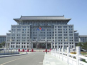 哈爾濱工程大學(xué)
