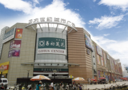 鄭州市農業路易初蓮花