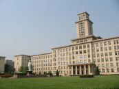 天津南開大學