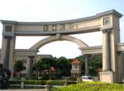 福建泉州寶珊花園