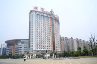 南昌市中寰醫院