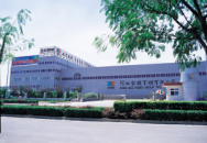 河北省保定市保碩管材料廠