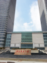 內蒙古興泰商業廣場