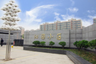 西安沁園小區(qū)