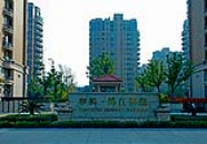 永康寧興錦江華庭