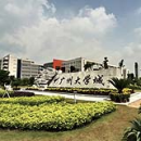 廣州大學城