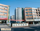濟(jì)南正大明泉花園