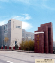 北京理工大學