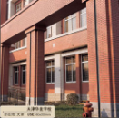 天津華麥學校