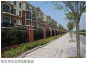 黑龍江省