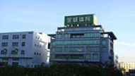 福建金威體育用品集團辦公大樓
