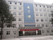 陜西省體育學院