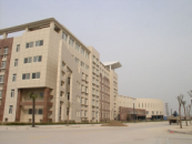廣東省輕工學院
