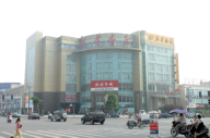 新華書店