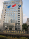 江陰市排水服務調度大樓