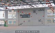 振興紙廠