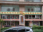 廣州第一面餐廳