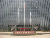 云南省煤化工集團辦公樓