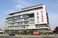 無錫航道管理局