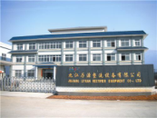 江西九江歷源整流設備有限公司