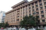 天津財政大廈