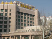 山西大同市同煤國際酒店
