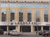 山西晉城市農(nóng)信社