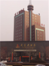山西晉城市芙蓉大酒店