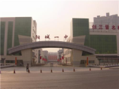 山西陽(yáng)城一中