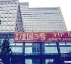 金成建國(guó)5號(hào)