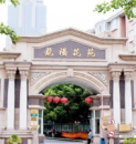 上海浦東龍陽(yáng)花苑公寓