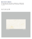 冰瑩玉石