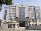 浙江紹興市林盛建設(shè)發(fā)展有限公司