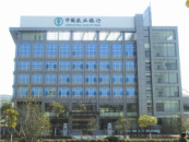 江蘇南京市農業銀行