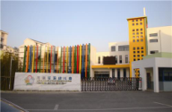 江蘇蘇州市龍景花苑幼兒園